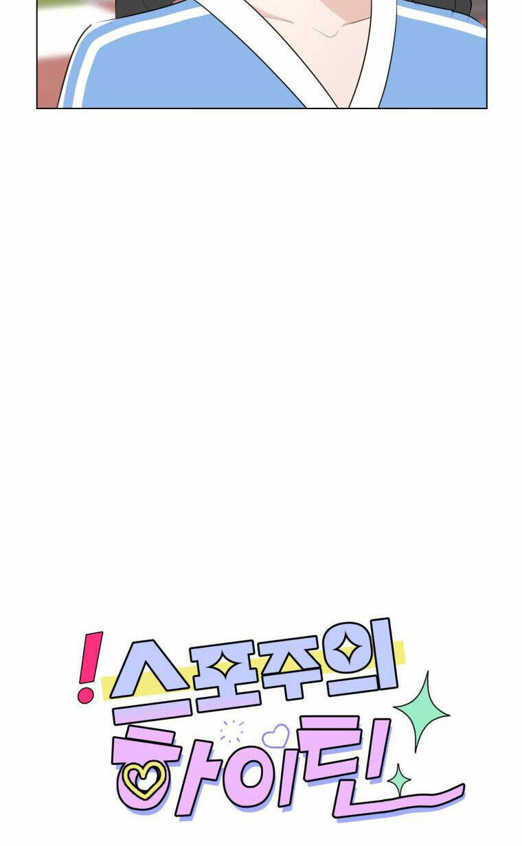 Bí Mật Tình Yêu Tuổi Thanh Xuân Chapter 39 - Trang 2