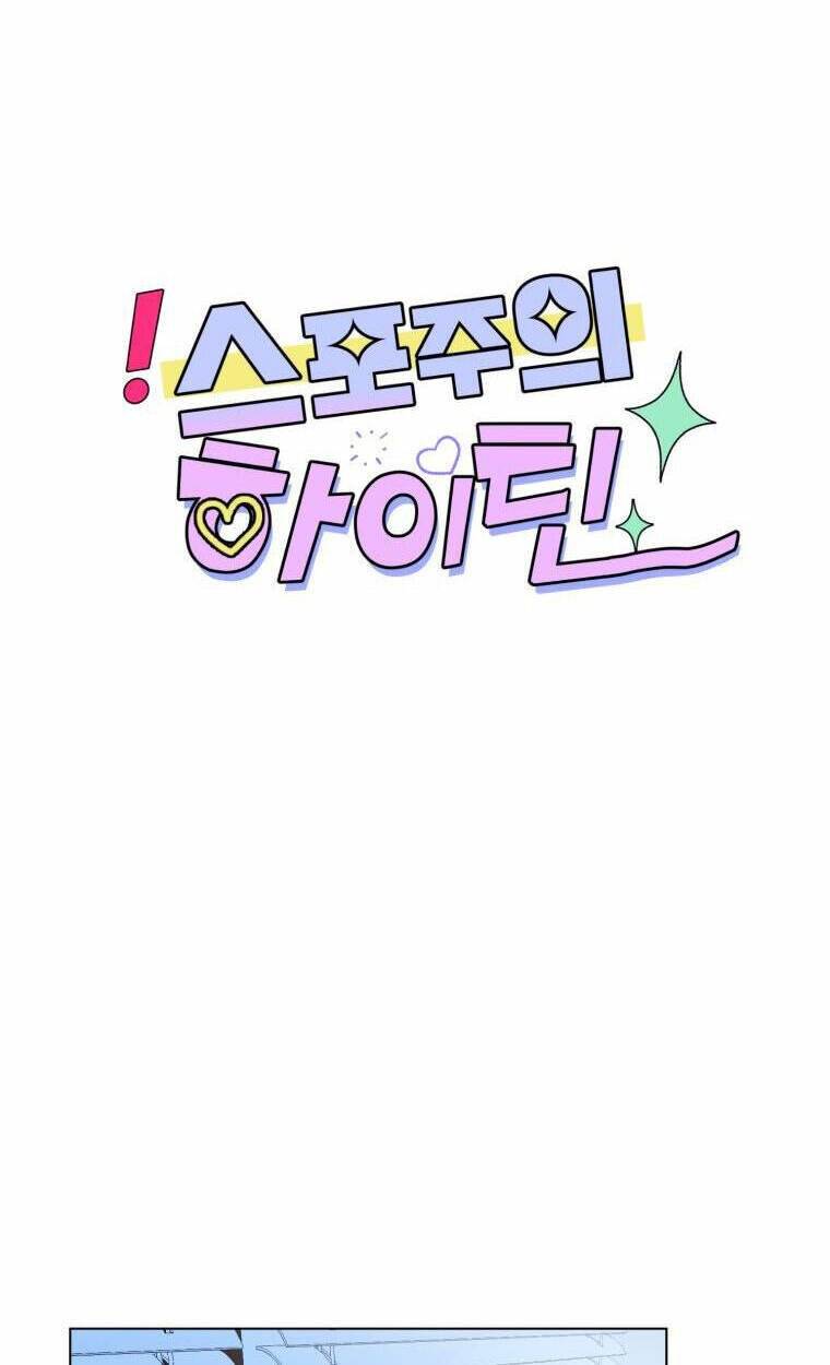 Bí Mật Tình Yêu Tuổi Thanh Xuân Chapter 41 - Trang 2