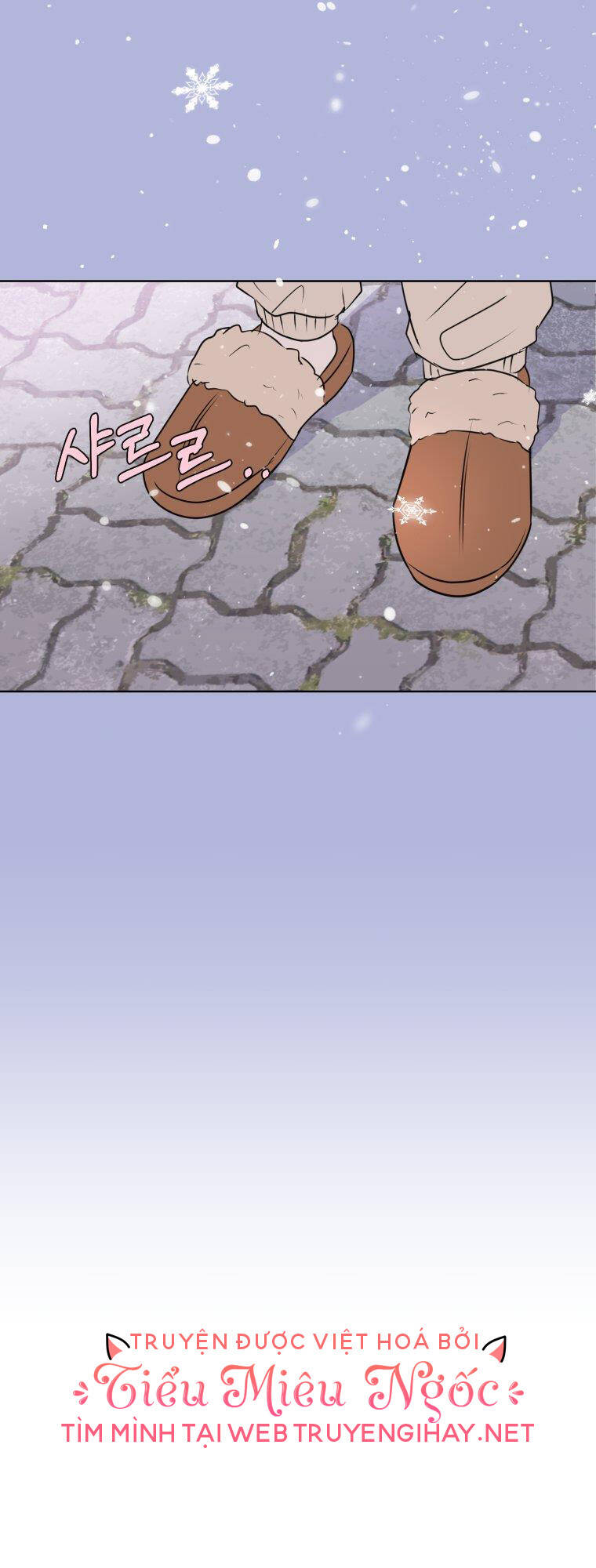 Bí Mật Tình Yêu Tuổi Thanh Xuân Chapter 5 - Trang 2