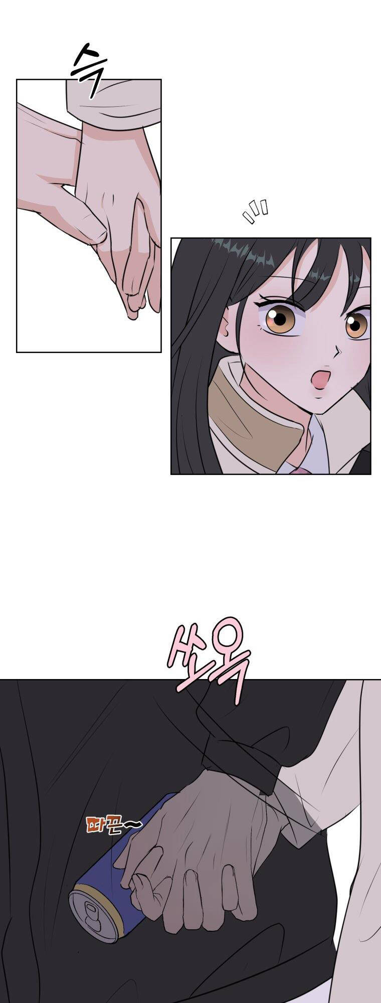 Bí Mật Tình Yêu Tuổi Thanh Xuân Chapter 5 - Trang 2