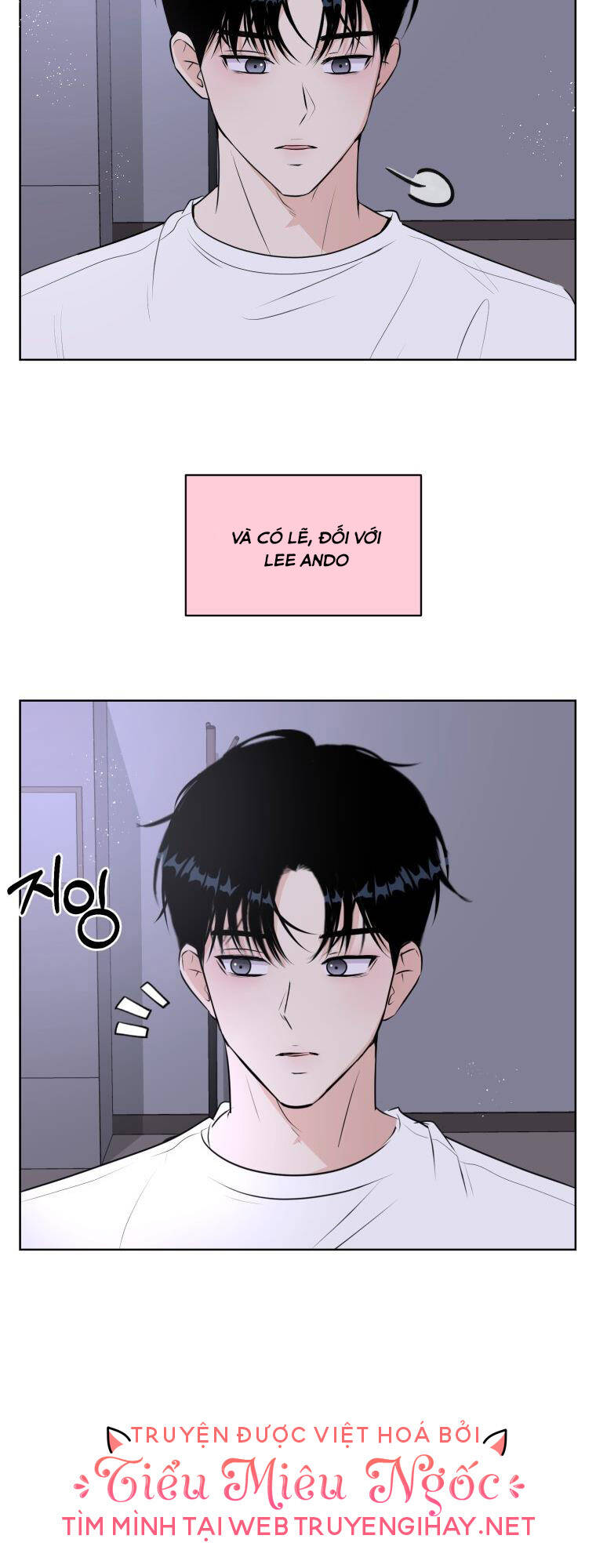 Bí Mật Tình Yêu Tuổi Thanh Xuân Chapter 5 - Trang 2