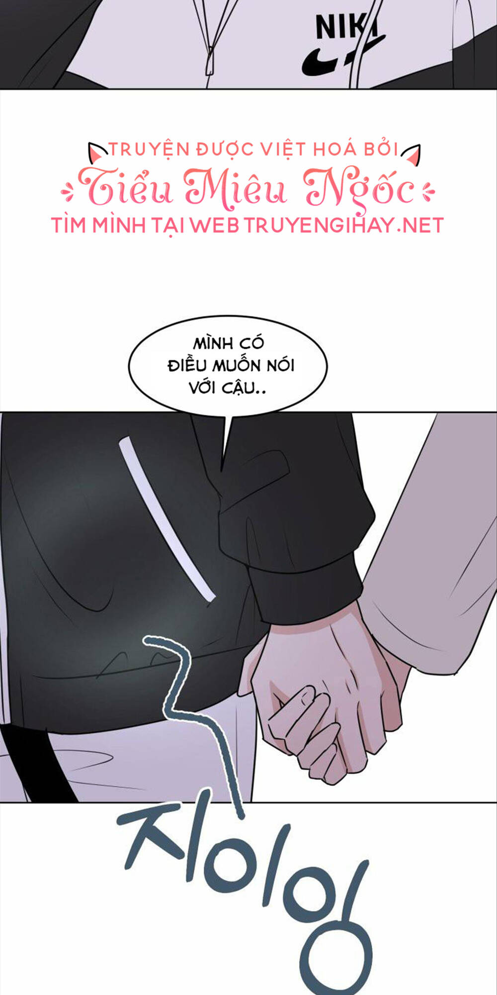 Bí Mật Tình Yêu Tuổi Thanh Xuân Chapter 6 - Trang 2