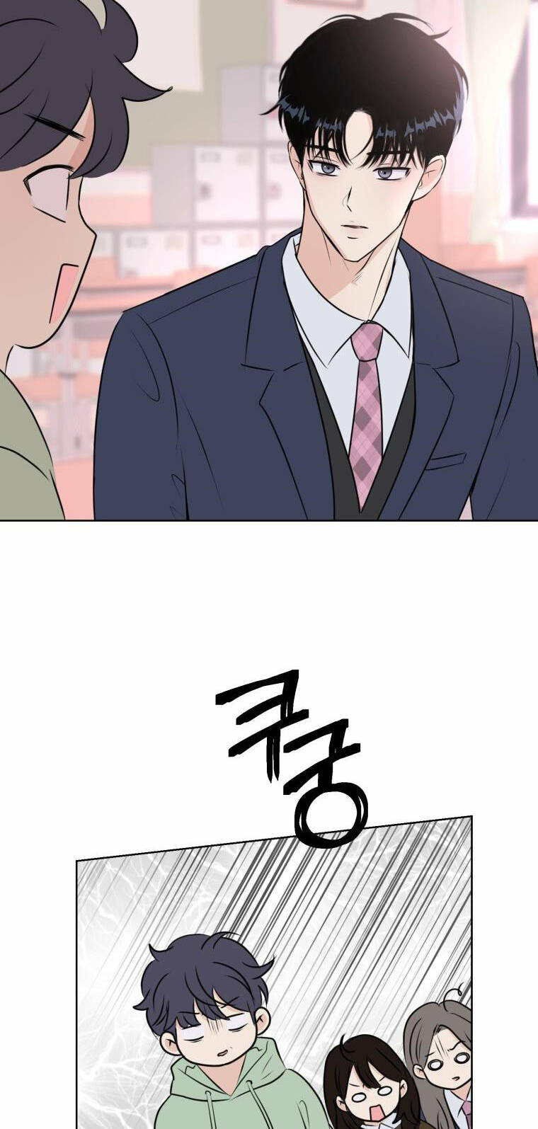 Bí Mật Tình Yêu Tuổi Thanh Xuân Chapter 6 - Trang 2