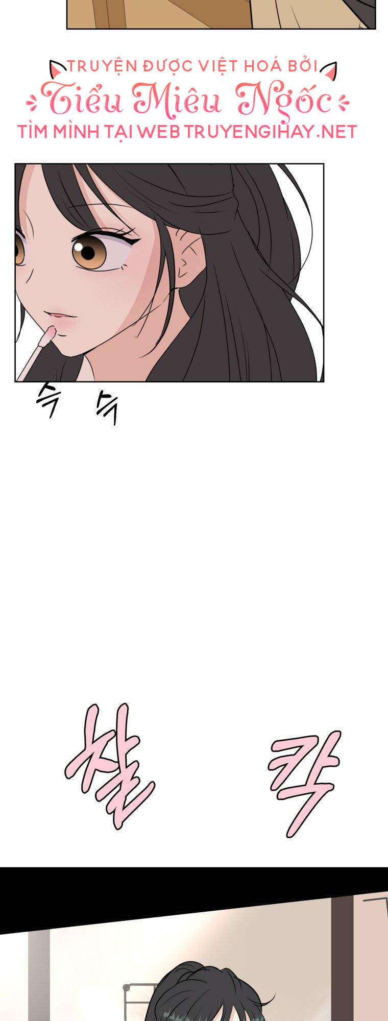 Bí Mật Tình Yêu Tuổi Thanh Xuân Chapter 6 - Trang 2