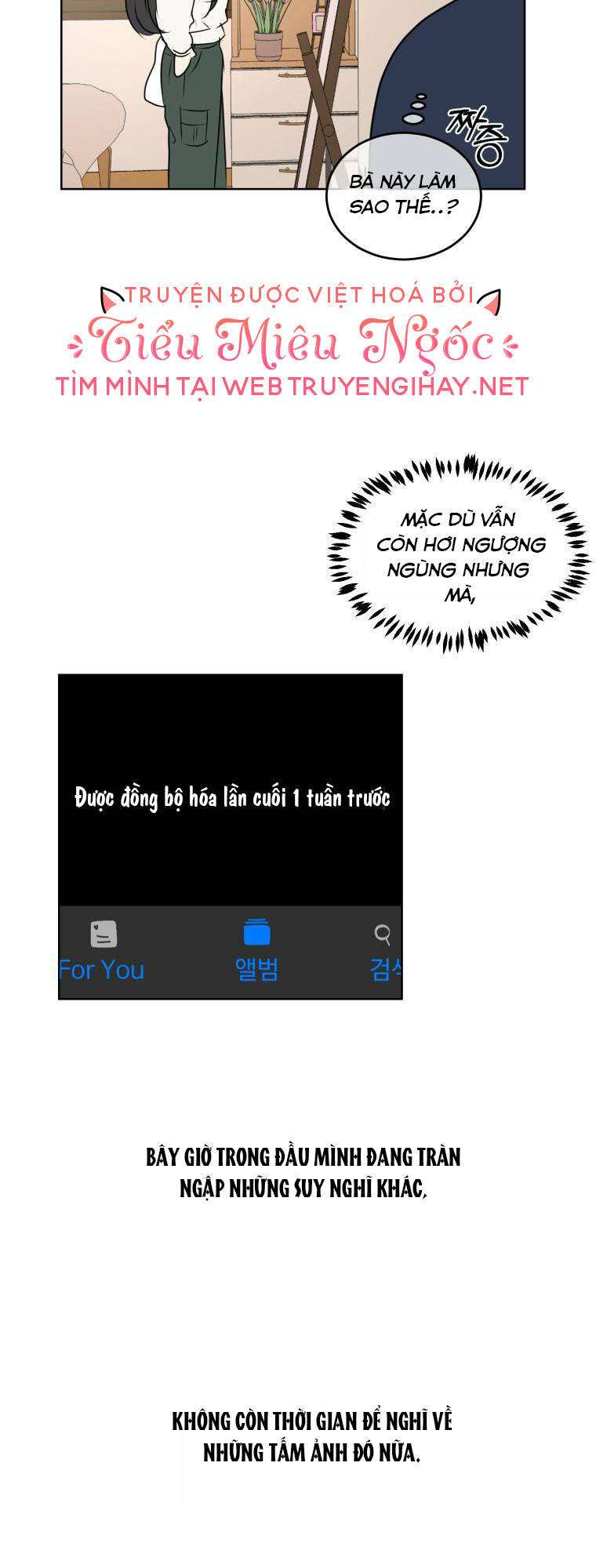 Bí Mật Tình Yêu Tuổi Thanh Xuân Chapter 6 - Trang 2