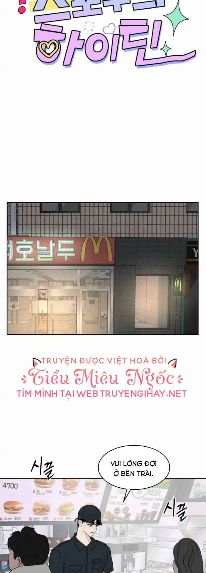 Bí Mật Tình Yêu Tuổi Thanh Xuân Chapter 7 - Trang 2