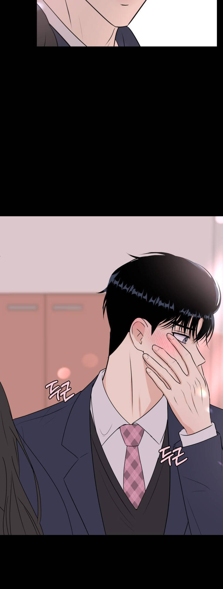 Bí Mật Tình Yêu Tuổi Thanh Xuân Chapter 8 - Trang 2