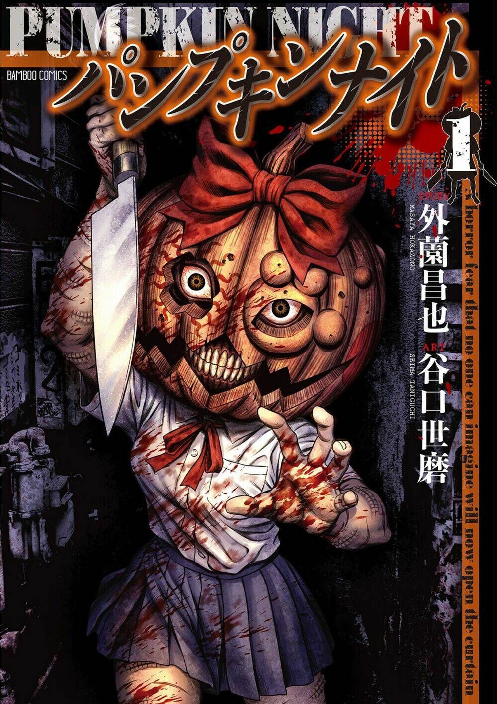 Bí Ngô Cuồng Sát – Pumpkin Night Chapter 1 - Trang 2