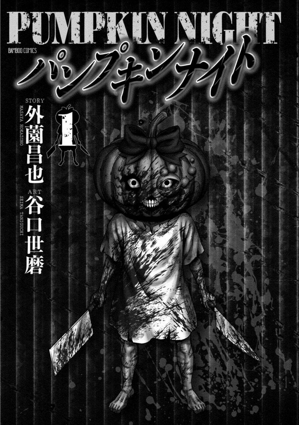 Bí Ngô Cuồng Sát – Pumpkin Night Chapter 1 - Trang 2