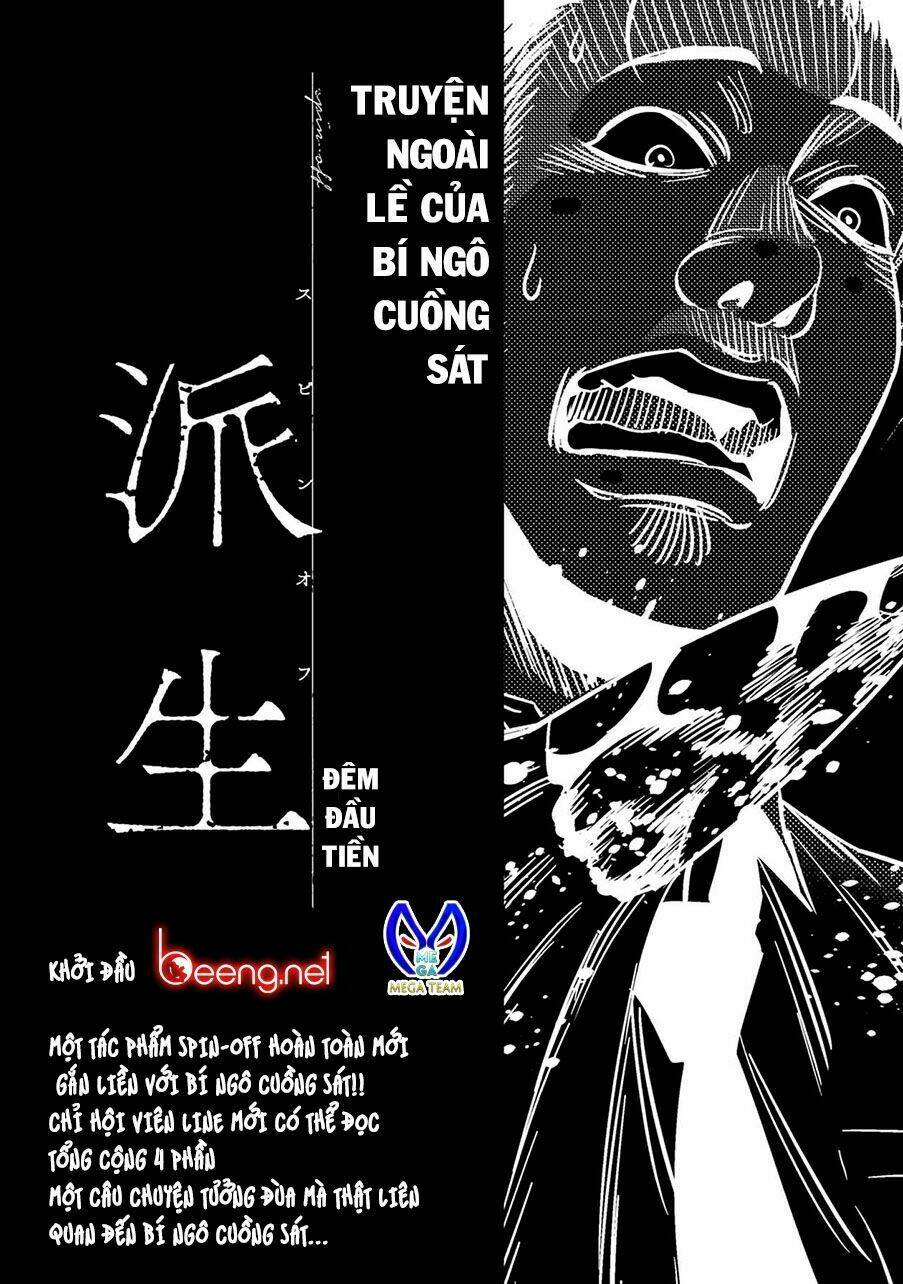 Bí Ngô Cuồng Sát – Pumpkin Night Chapter 14.5 - Trang 2