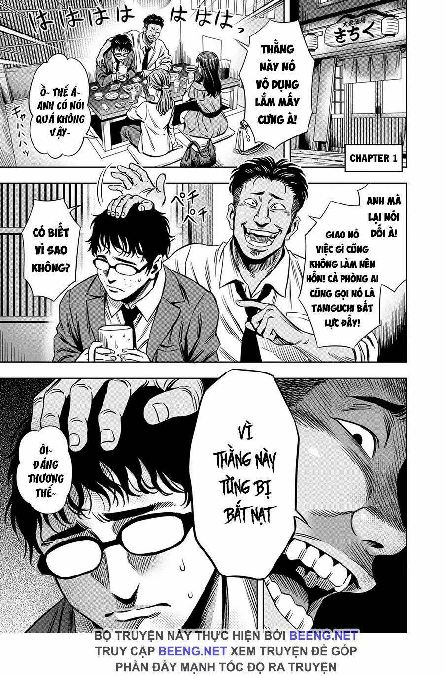 Bí Ngô Cuồng Sát – Pumpkin Night Chapter 14.5 - Trang 2
