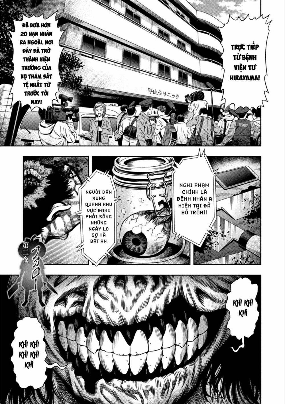 Bí Ngô Cuồng Sát – Pumpkin Night Chapter 2 - Trang 2