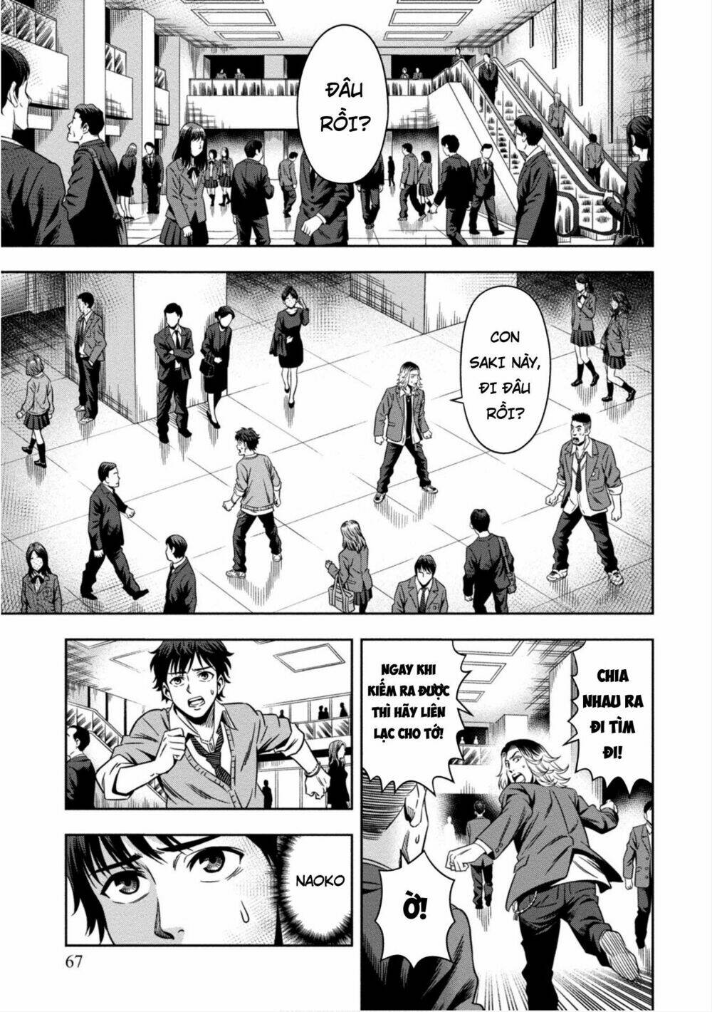 Bí Ngô Cuồng Sát – Pumpkin Night Chapter 2 - Trang 2
