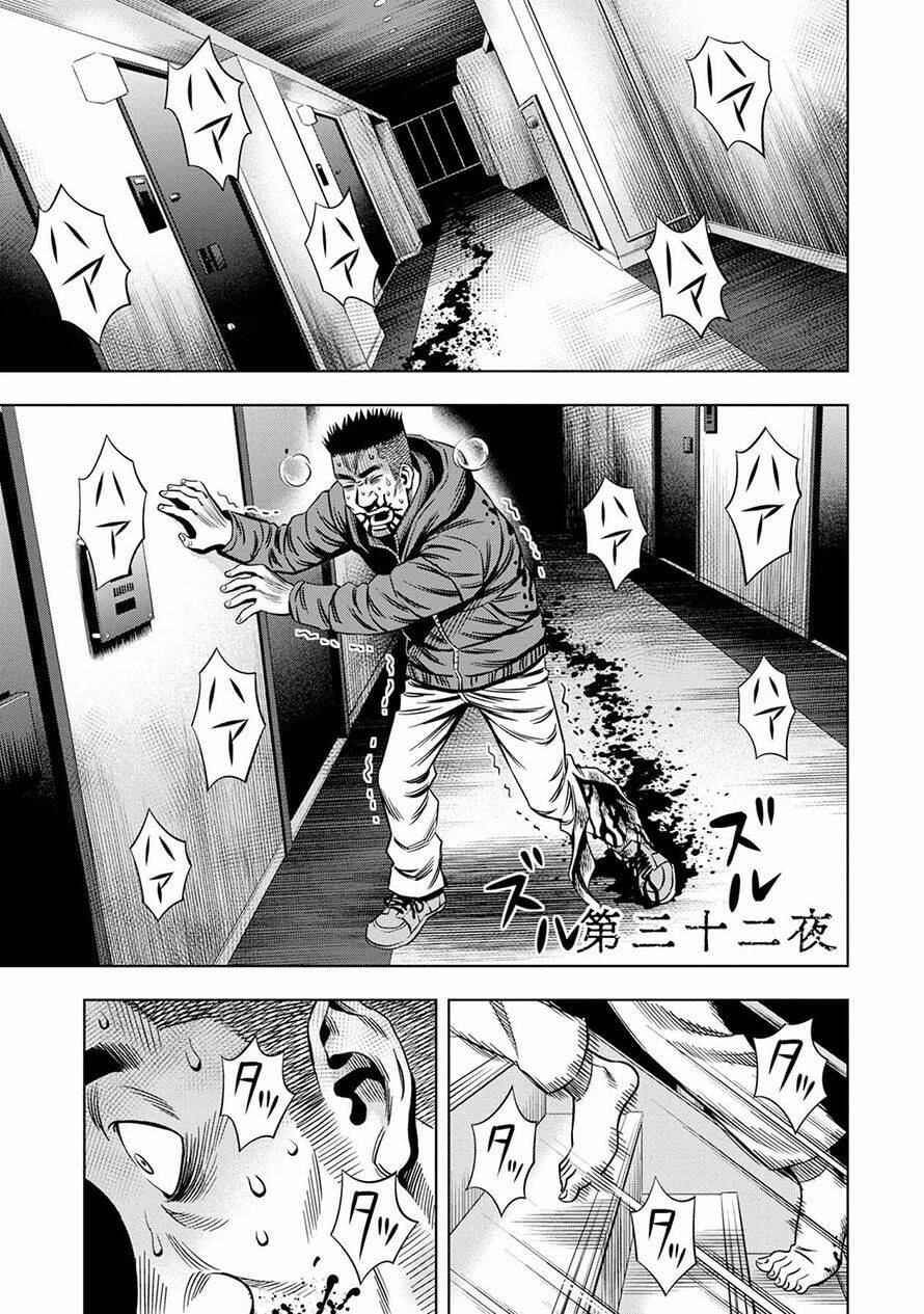 Bí Ngô Cuồng Sát – Pumpkin Night Chapter 24 - Trang 2