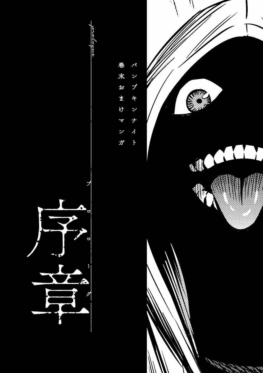 Bí Ngô Cuồng Sát – Pumpkin Night Chapter 33.5 - Trang 2