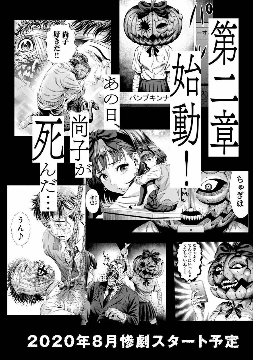 Bí Ngô Cuồng Sát – Pumpkin Night Chapter 33.5 - Trang 2