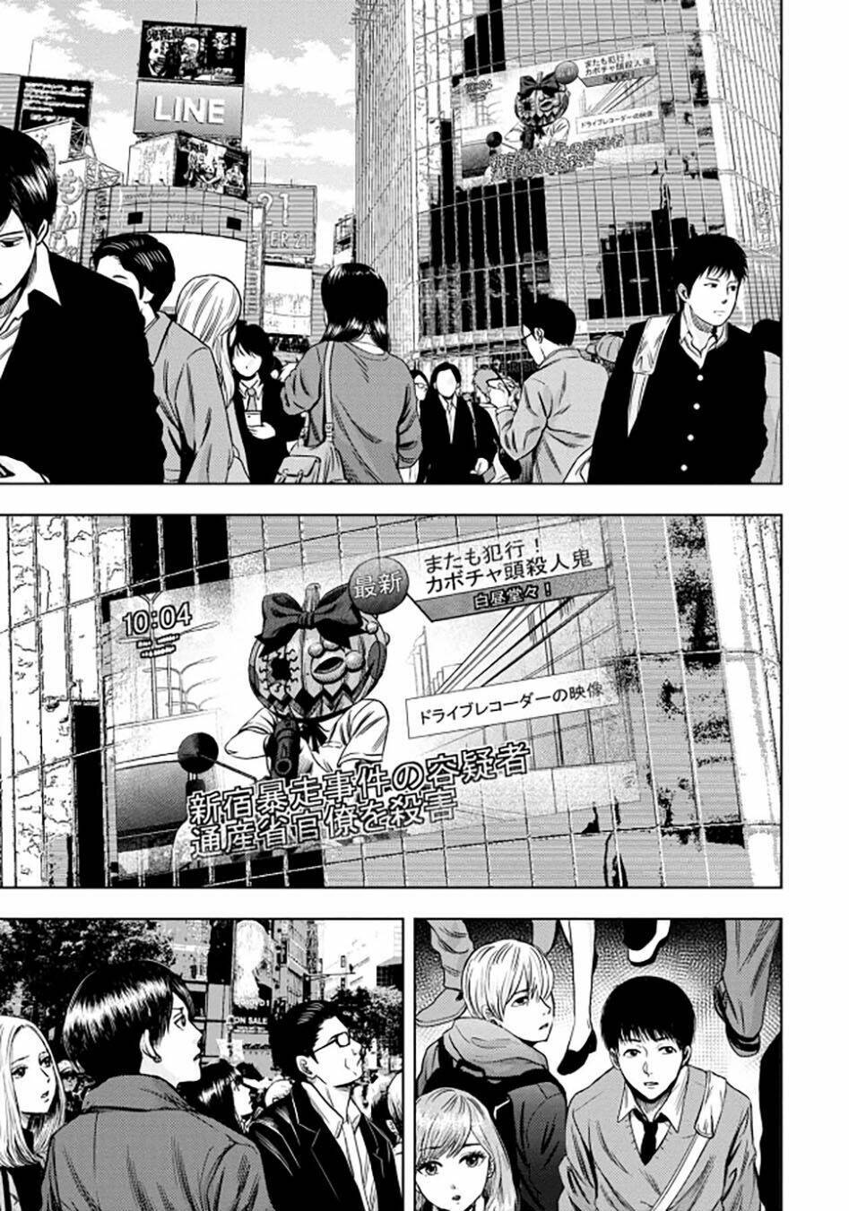 Bí Ngô Cuồng Sát – Pumpkin Night Chapter 35 - Trang 2