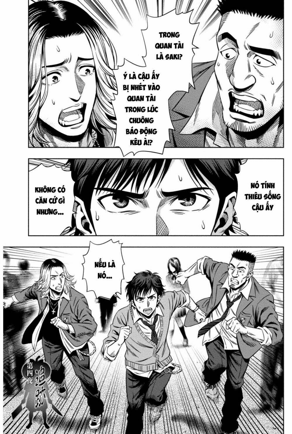 Bí Ngô Cuồng Sát – Pumpkin Night Chapter 4 - Trang 2