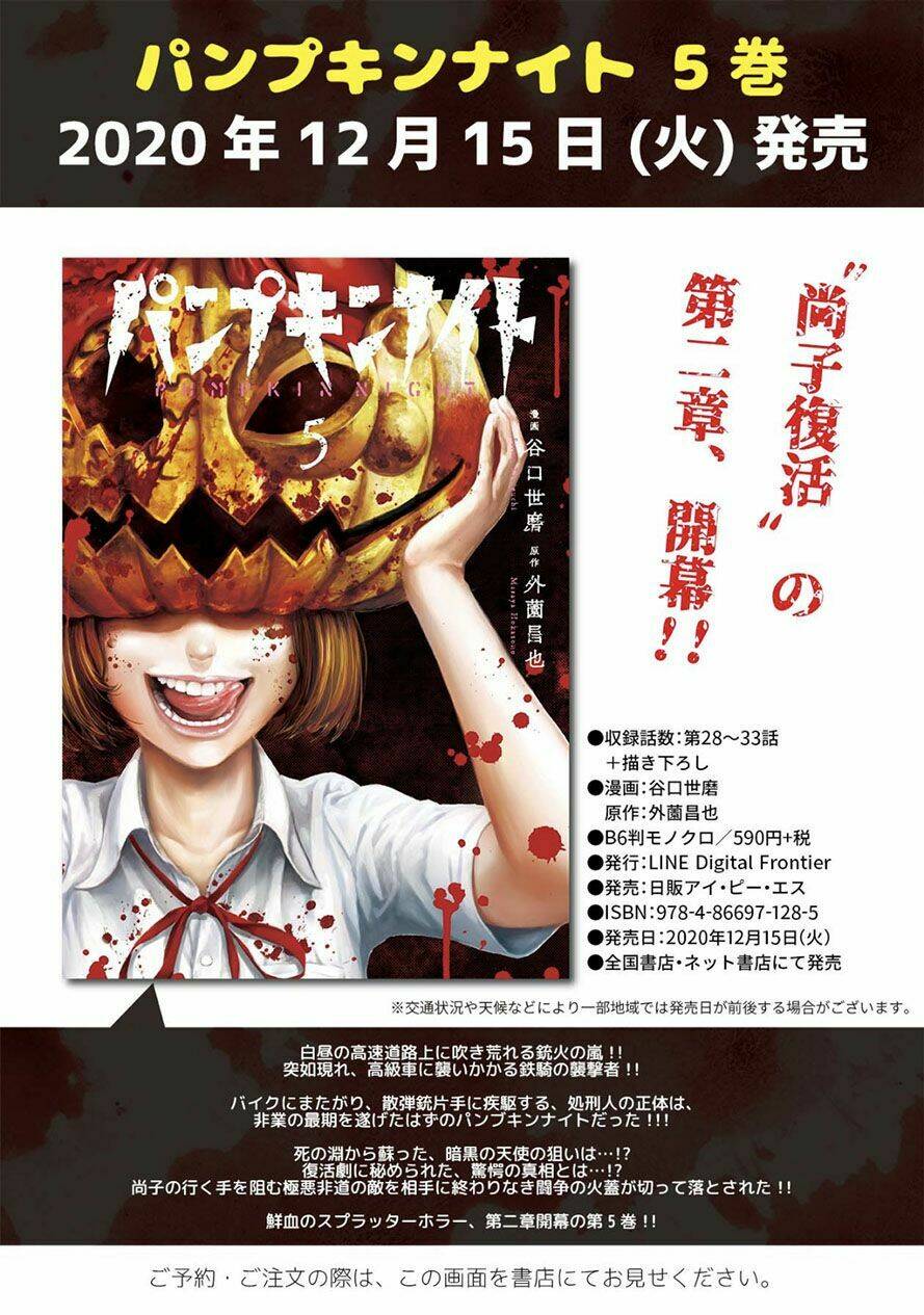 Bí Ngô Cuồng Sát – Pumpkin Night Chapter 53 - Trang 2