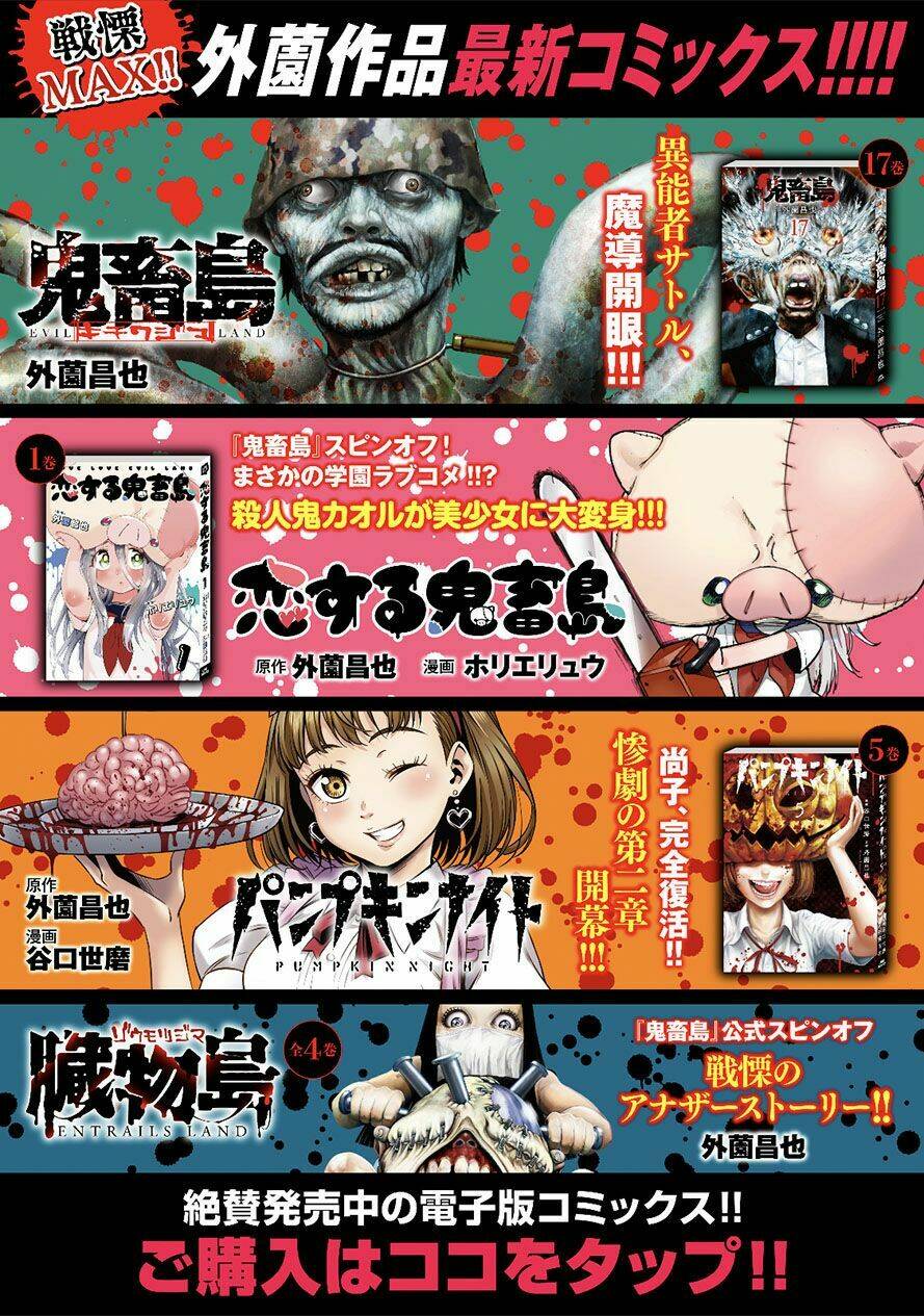 Bí Ngô Cuồng Sát – Pumpkin Night Chapter 53 - Trang 2