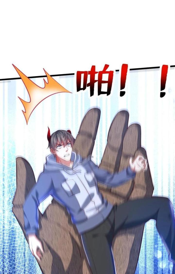 Bỉ Nhân Độc Tìm Đường Chết Chapter 107 - Trang 2