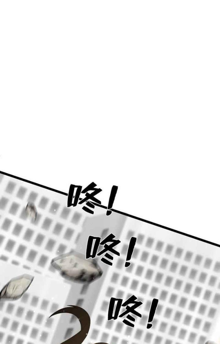 Bỉ Nhân Độc Tìm Đường Chết Chapter 108 - Trang 2