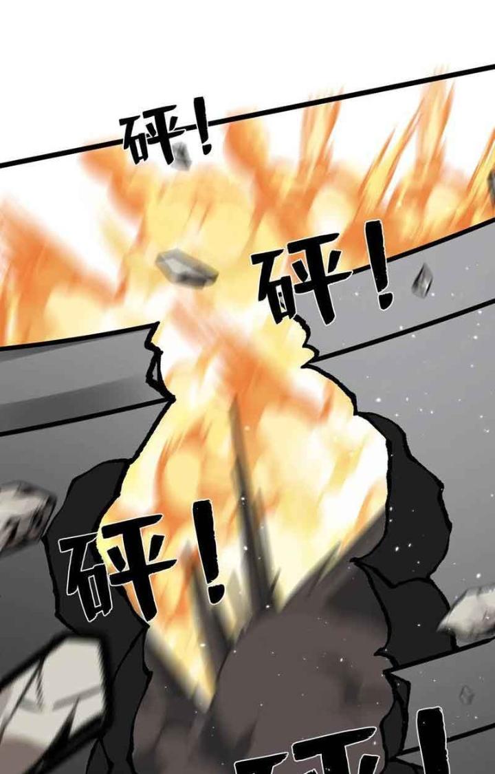 Bỉ Nhân Độc Tìm Đường Chết Chapter 108 - Trang 2