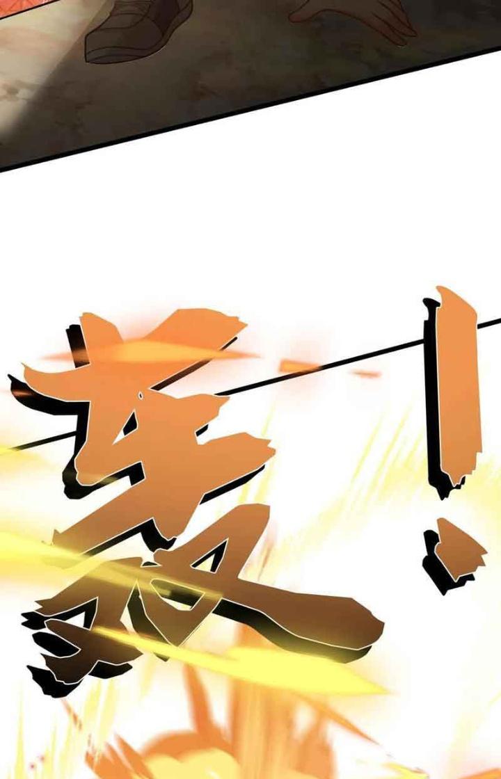 Bỉ Nhân Độc Tìm Đường Chết Chapter 108 - Trang 2