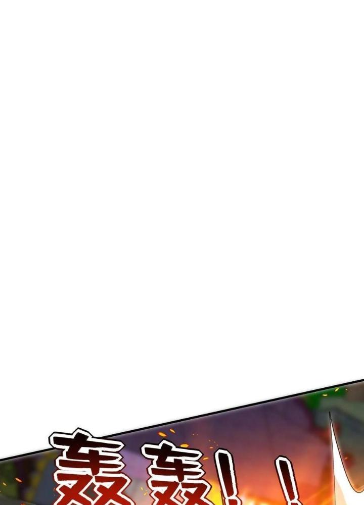 Bỉ Nhân Độc Tìm Đường Chết Chapter 115 - Trang 2