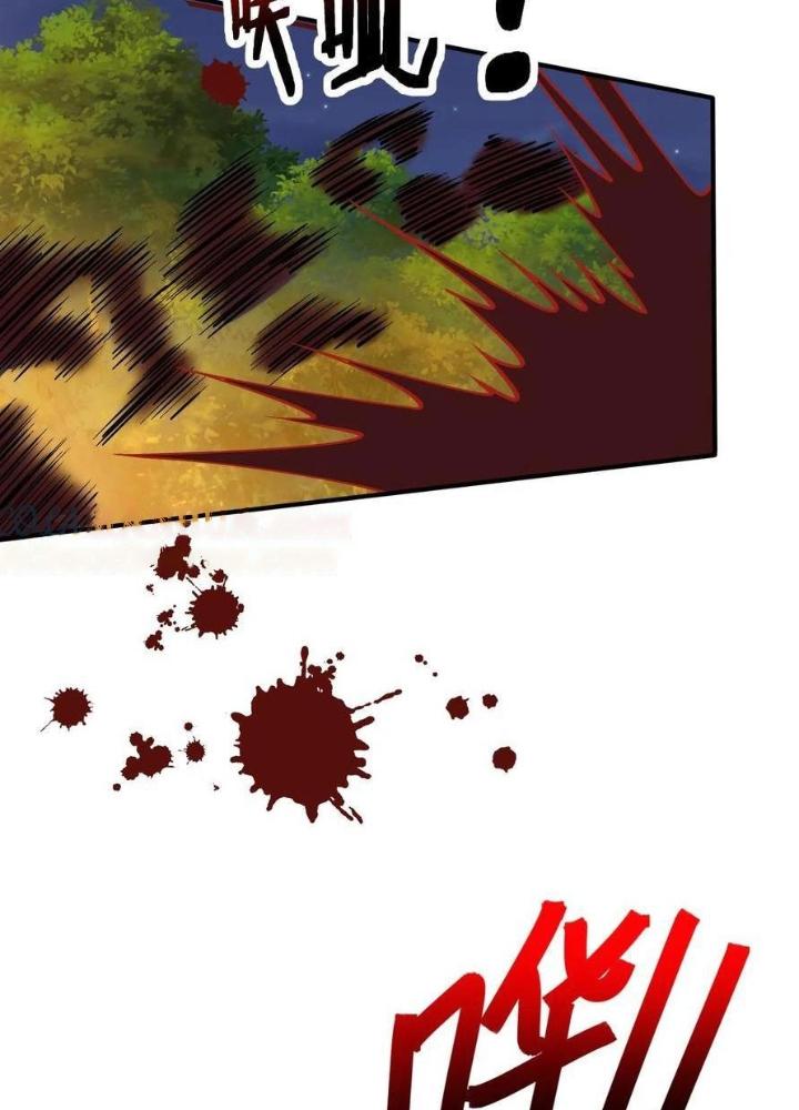 Bỉ Nhân Độc Tìm Đường Chết Chapter 118 - Trang 2