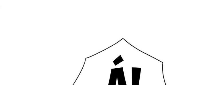 Bỉ Nhân Độc Tìm Đường Chết Chapter 12 - Trang 2