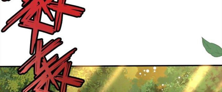 Bỉ Nhân Độc Tìm Đường Chết Chapter 12 - Trang 2