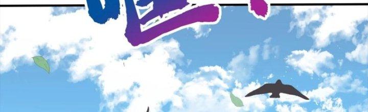 Bỉ Nhân Độc Tìm Đường Chết Chapter 12 - Trang 2