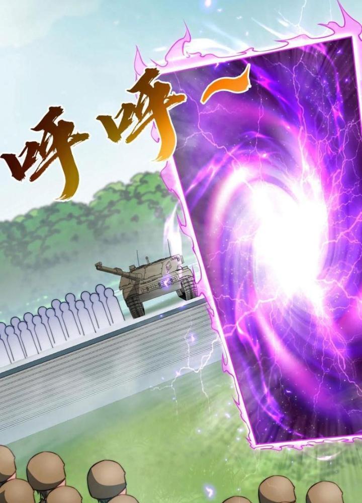 Bỉ Nhân Độc Tìm Đường Chết Chapter 122 - Trang 2