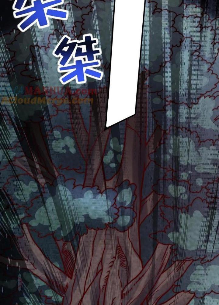 Bỉ Nhân Độc Tìm Đường Chết Chapter 124 - Trang 2