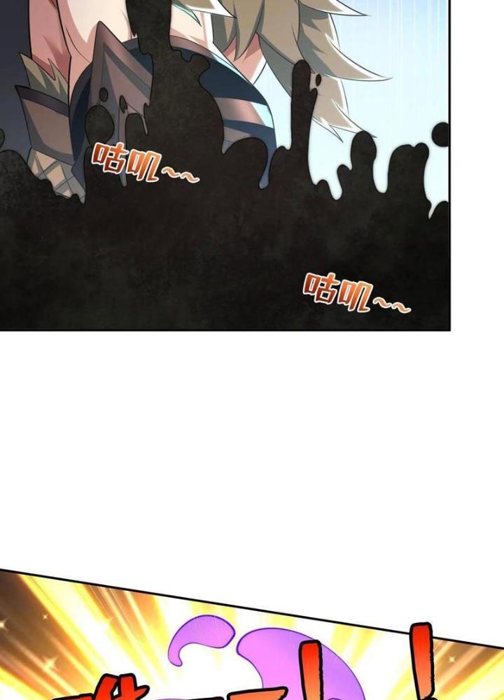 Bỉ Nhân Độc Tìm Đường Chết Chapter 126 - Trang 2