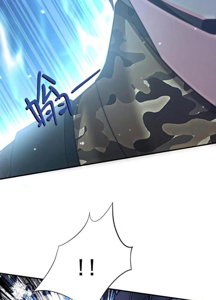 Bỉ Nhân Độc Tìm Đường Chết Chapter 127 - Trang 2