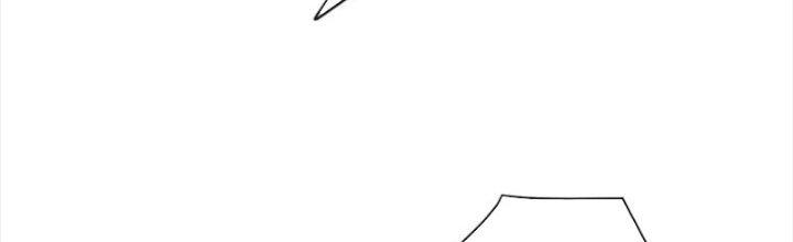 Bỉ Nhân Độc Tìm Đường Chết Chapter 13 - Trang 2