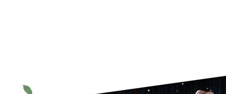 Bỉ Nhân Độc Tìm Đường Chết Chapter 14 - Trang 2