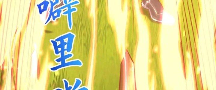 Bỉ Nhân Độc Tìm Đường Chết Chapter 15 - Trang 2