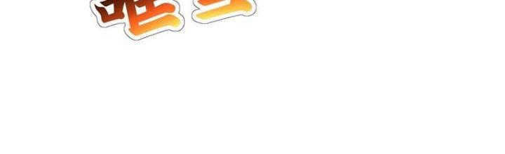 Bỉ Nhân Độc Tìm Đường Chết Chapter 17 - Trang 2