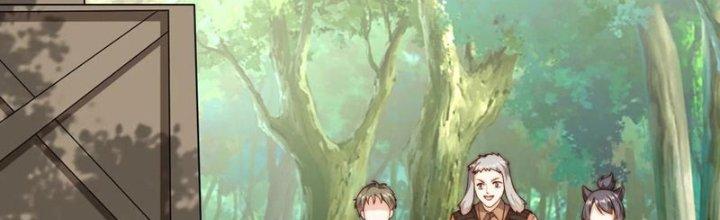 Bỉ Nhân Độc Tìm Đường Chết Chapter 17 - Trang 2