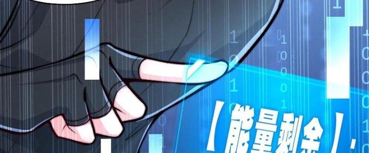 Bỉ Nhân Độc Tìm Đường Chết Chapter 18 - Trang 2