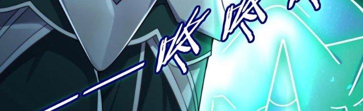 Bỉ Nhân Độc Tìm Đường Chết Chapter 23 - Trang 2