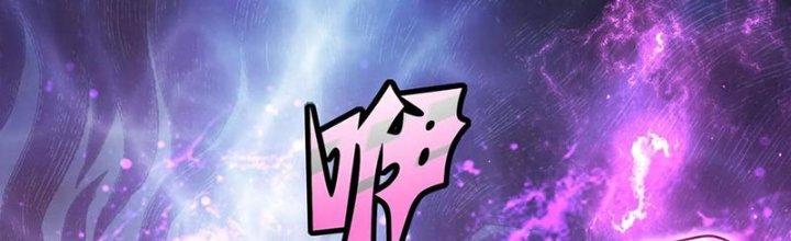 Bỉ Nhân Độc Tìm Đường Chết Chapter 24 - Trang 2