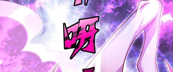 Bỉ Nhân Độc Tìm Đường Chết Chapter 24 - Trang 2