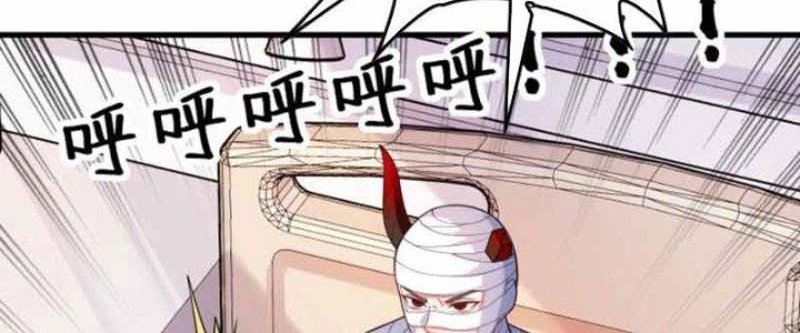 Bỉ Nhân Độc Tìm Đường Chết Chapter 26 - Trang 2