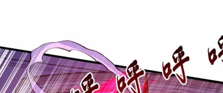 Bỉ Nhân Độc Tìm Đường Chết Chapter 26 - Trang 2