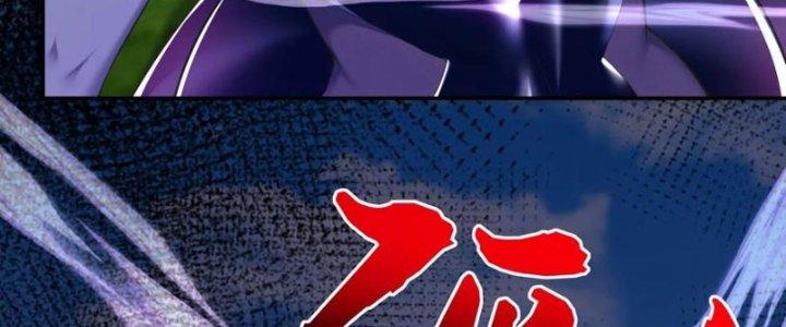 Bỉ Nhân Độc Tìm Đường Chết Chapter 26 - Trang 2