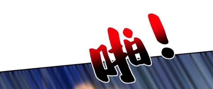 Bỉ Nhân Độc Tìm Đường Chết Chapter 26 - Trang 2